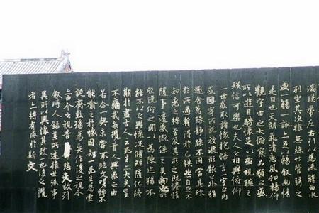 绍兴名人诗句