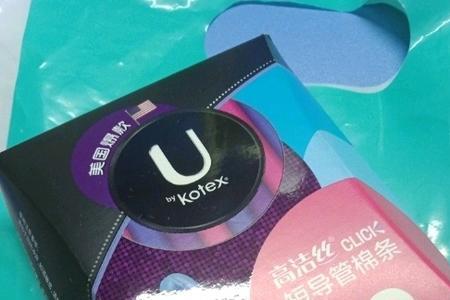 高洁丝内置棉条容易漏吗