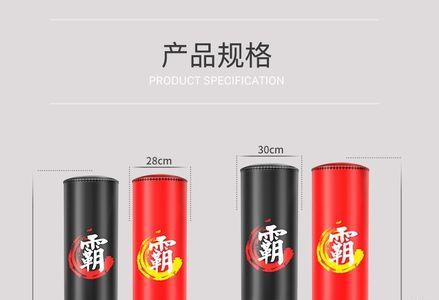 拳击乒乓靶怎么选