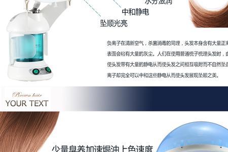 理发店无臭氧焗油机怎样使用