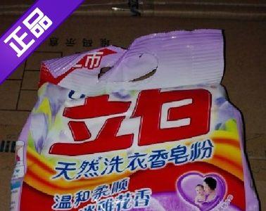 洗衣服和皂粉同时使用效果