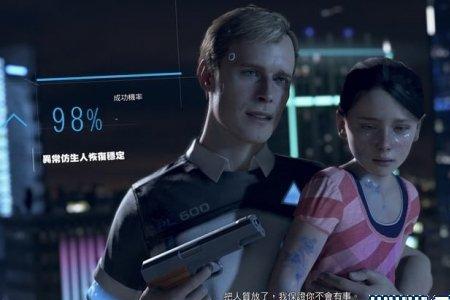 底特律变人进不去一直转圈
