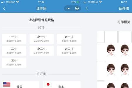 爱普生l3251如何扫描