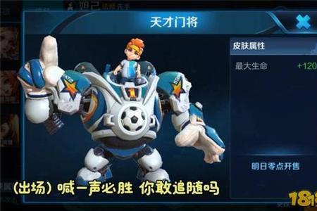 刘禅为什么出了极影又要出奔狼