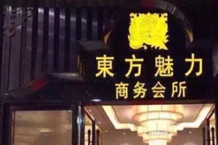 武汉夜店最多的地方