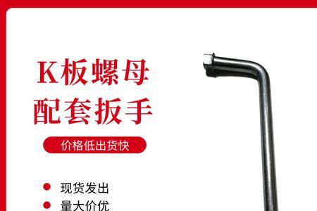 kban是什么牌子