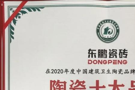 佛山瑞洪陶瓷几线品牌