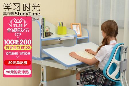 十岁小孩写字桌子多高