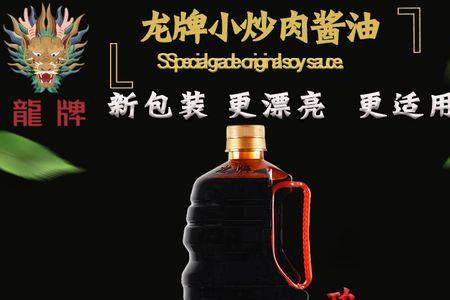 龙牌酱油配料