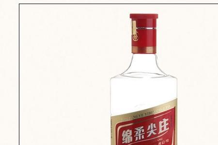 43度尖庄酒光瓶怎么样