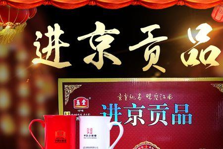 泰安有济宁玉堂酱菜专卖店吗