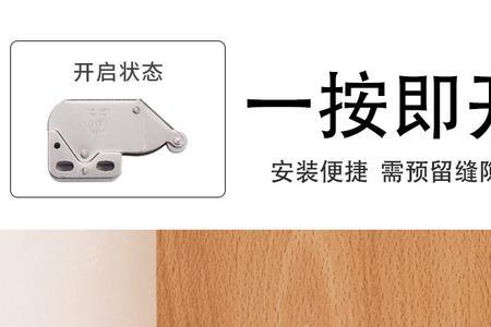 更换铰链对柜门有影响吗