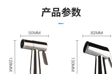 马桶高压水枪怎么安装