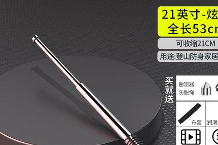 甩棍小孩能甩动吗