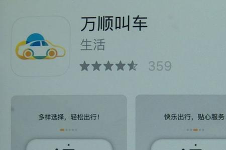 租的车有定位和录音吗