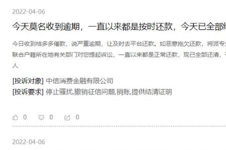 桔多多投诉哪最有效