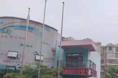 侨谊苗苗园和侨谊幼儿园的区别