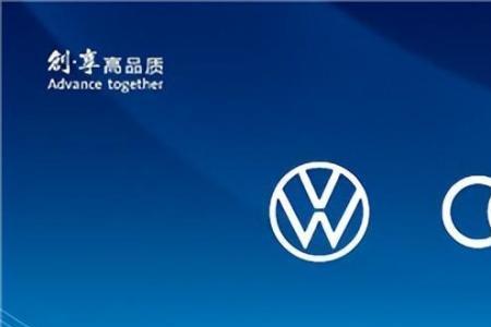 中德合资车哪个牌子好