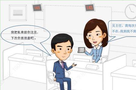 不办理柜面对公业务啥意思