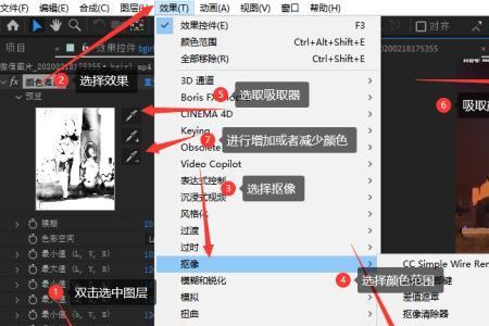 roto笔刷用到一半刷不动了