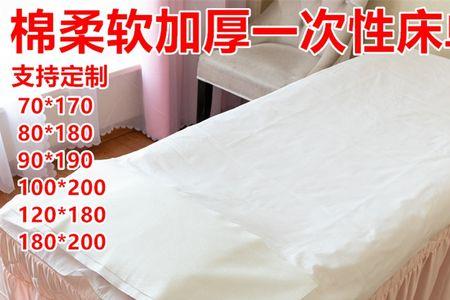 一次性床单可以隔菌吗