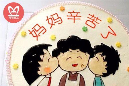 儿媳妇买蛋糕给婆婆怎么感谢她