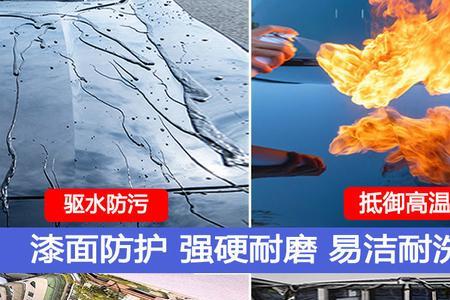 镀膜剂能保持多长时间