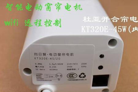 杜亚m2电机尺寸
