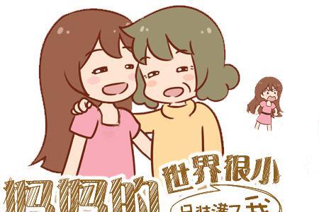 hardly的近义词