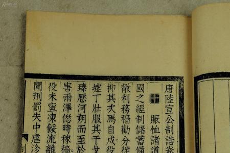 六宣一帮指的是什么