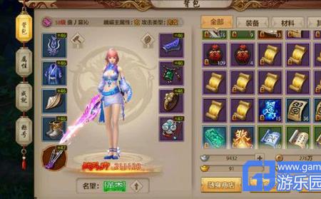 天龙八部手游心悦588从哪里买