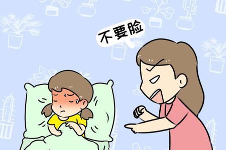 要女儿什么意思