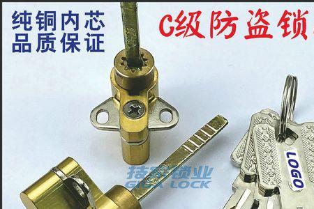美利保锁芯与玥玛锁芯哪个更好