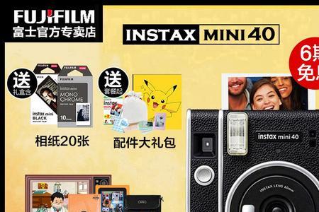 mini40和sq1哪个好
