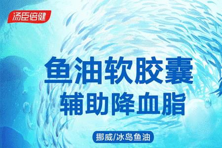 鱼油为什么能融化泡沫