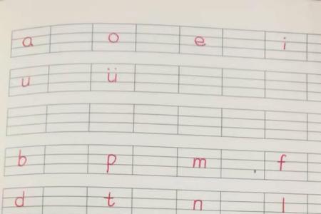 牛奶在田字格怎么写