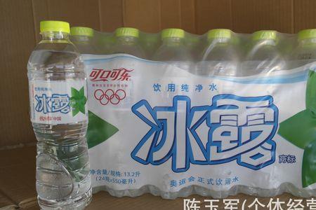 雪百真冰川水和纯净水哪个好