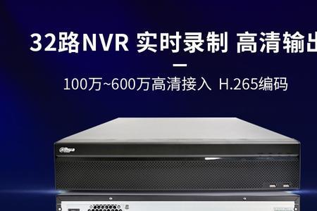 如何查看摄像头支持h265