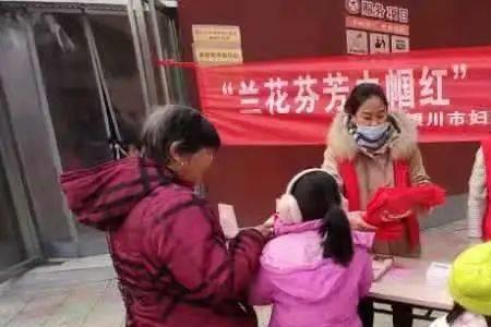为什么叫巾帼红
