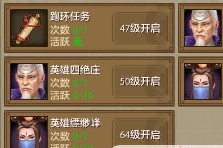 天龙八部手游寻卿520有什么奖励