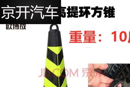车位橡胶桩如何拆除