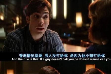 遇见一个人犯一个错台词完整