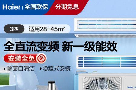 风管机一级能效的apf值是多少