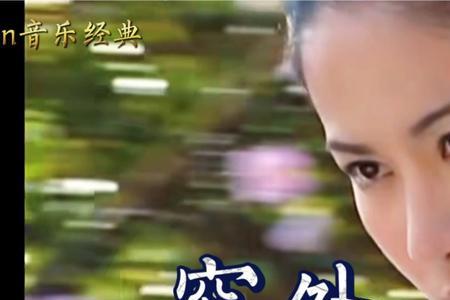 李琛窗外mv女主角是谁