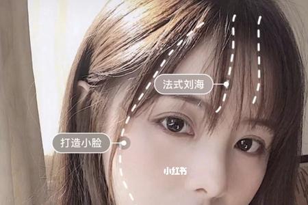 刘海怎么烫好看法式