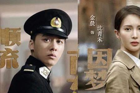 隐秘而伟大李易峰姐姐扮演者