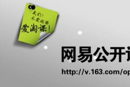 网易文学网怎么样