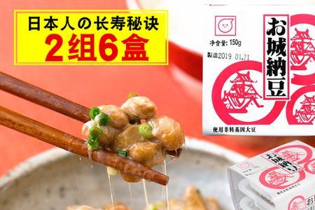 纳豆快递三四天还能吃吗