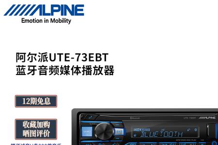 阿尔派大屏机闪屏是怎么回事