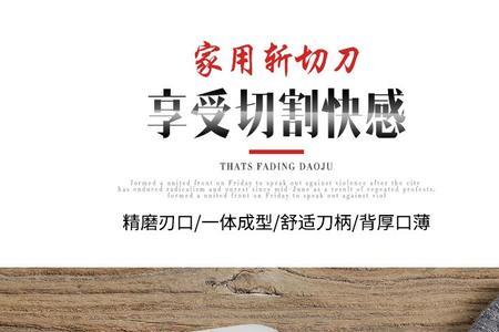 法鼎刀具怎么样